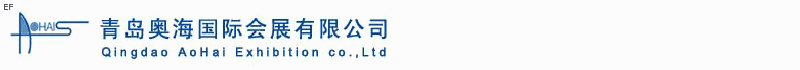 第五屆中國(guó)國(guó)際木材、人造板、飾面板、木地板及設(shè)備與技術(shù)貿(mào)易博覽會(huì)<br>第八屆中國(guó)（青島）國(guó)際家具及木工機(jī)械貿(mào)易博覽會(huì)