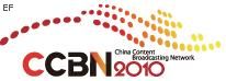 2010中國國際廣播電視信息網(wǎng)絡展覽會