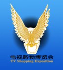 2011中國廣州第十二屆電視購物博覽會暨廣州第七屆網絡購物展覽會中國電視購物博覽會暨網絡購物展覽會