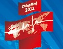 2012第二十四屆國際醫(yī)療儀器設備展覽會