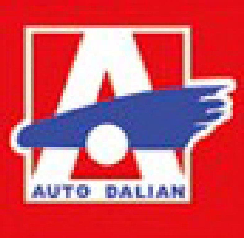 2011(第十六屆)大連國際汽車展覽會(huì)