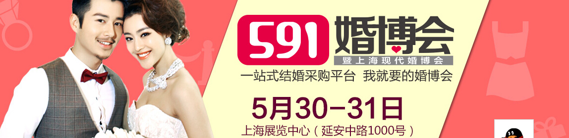 2015上?；椴?/></div>
<!--/.banner-->
<div   class=
