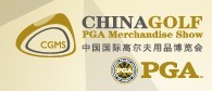 2016中國國際高爾夫球用品博覽會