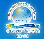 2015中國(guó)旅游產(chǎn)業(yè)博覽會(huì)