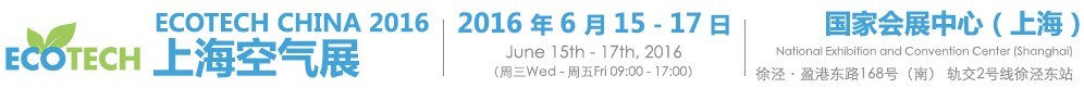 2016 ECOTECH CHINA 上?？諝庹?/></div>
<!--/.banner-->
<div   class=