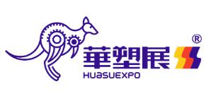 2026第22屆寧波國際塑料橡膠工業(yè)展覽會(huì)