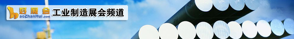 2025中國鹽城第十屆國際工業(yè)博覽會暨鹽城機床展覽會