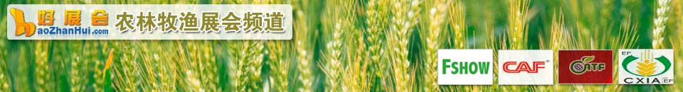 2026內(nèi)蒙古(春季)農(nóng)業(yè)機械博覽會