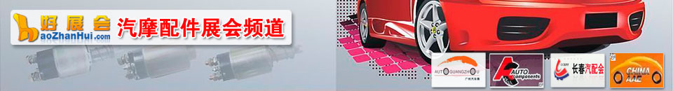 2026第十八屆中國(guó)長(zhǎng)春汽車制造技術(shù)及設(shè)備展覽會(huì)