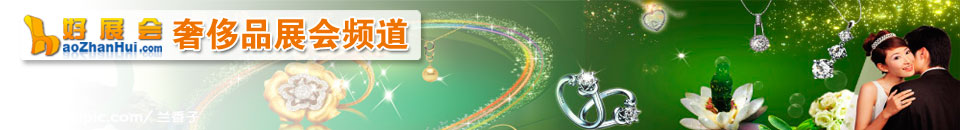 2025北京（冬季）國際璀璨珠寶展覽會(huì)