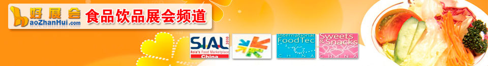 2025第32屆武漢茶葉博覽會(huì)