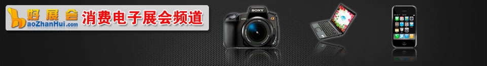 2026第27屆中國國際照相機械影像器材與技術(shù)博覽會